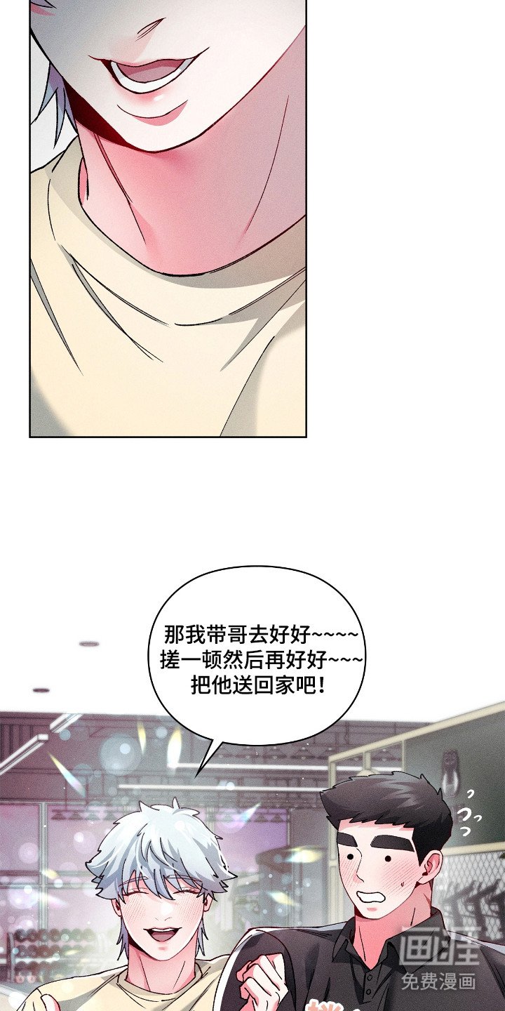 第37章：晚点休息