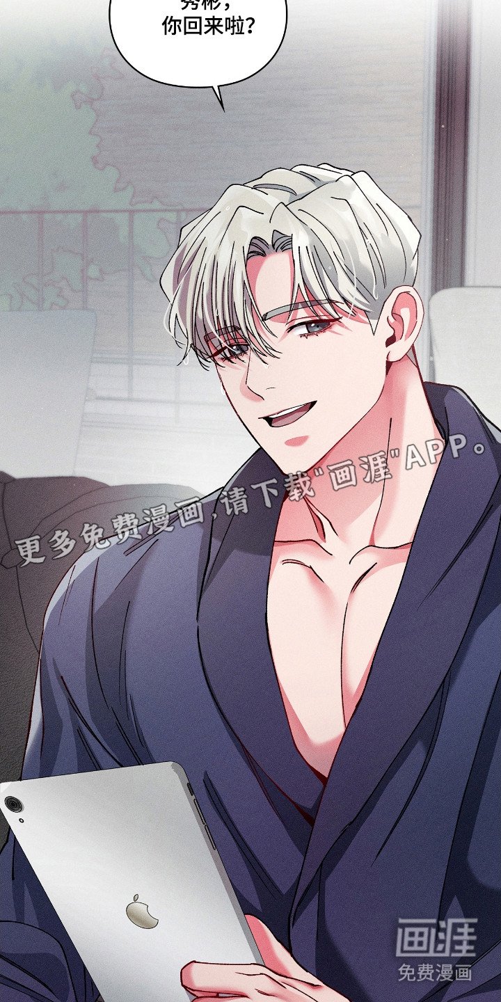 第37章：晚点休息
