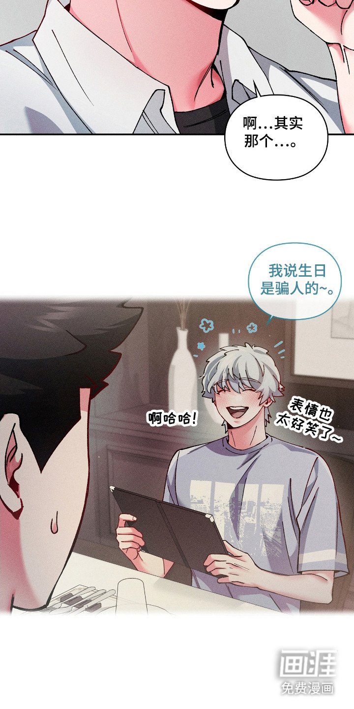 第37章：晚点休息