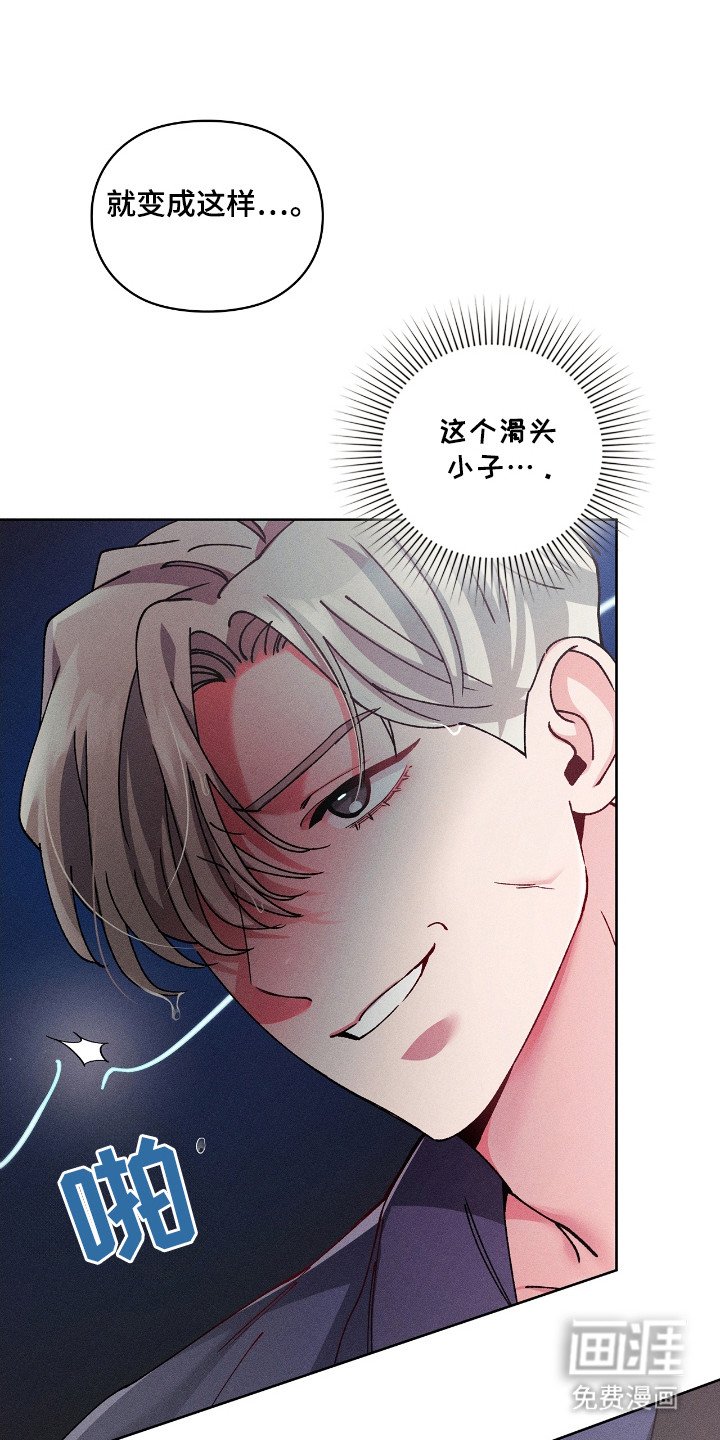 第37章：晚点休息