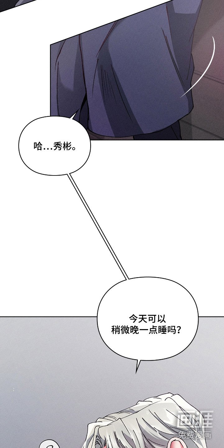 第37章：晚点休息