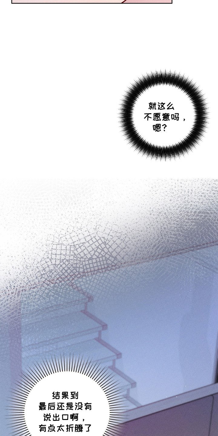 第38章：完成计划