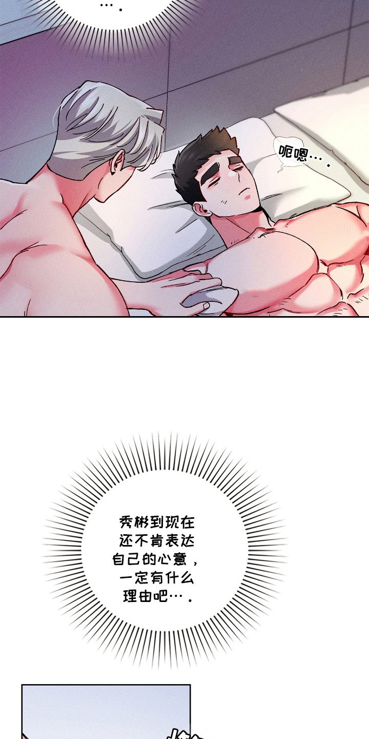 第38章：完成计划