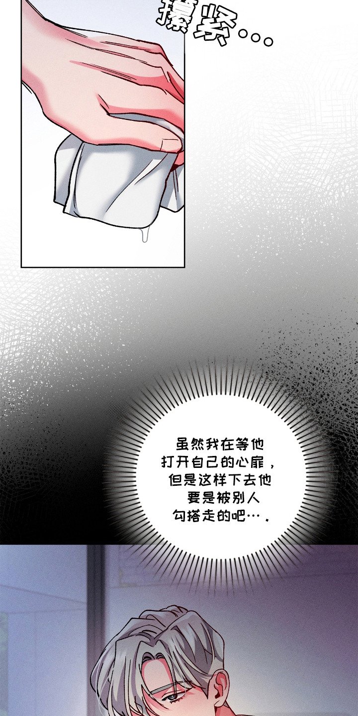 第38章：完成计划