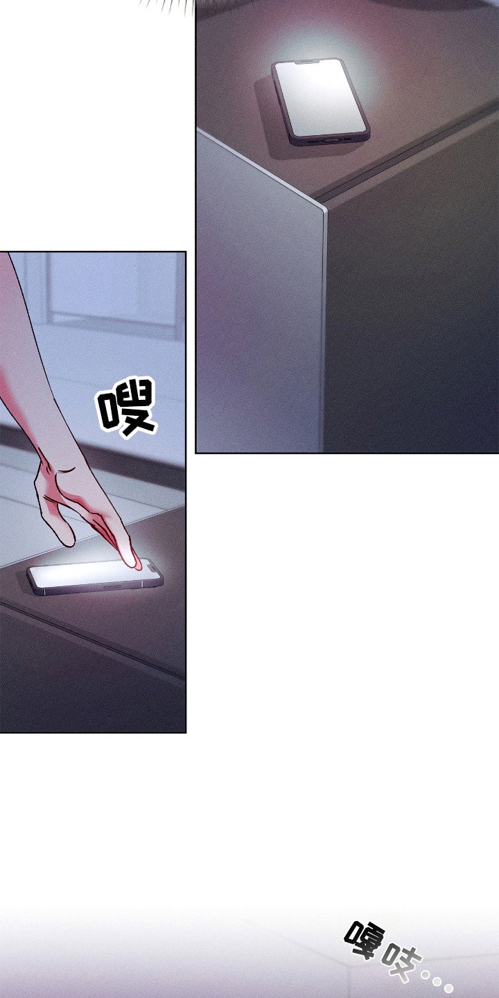 第38章：完成计划