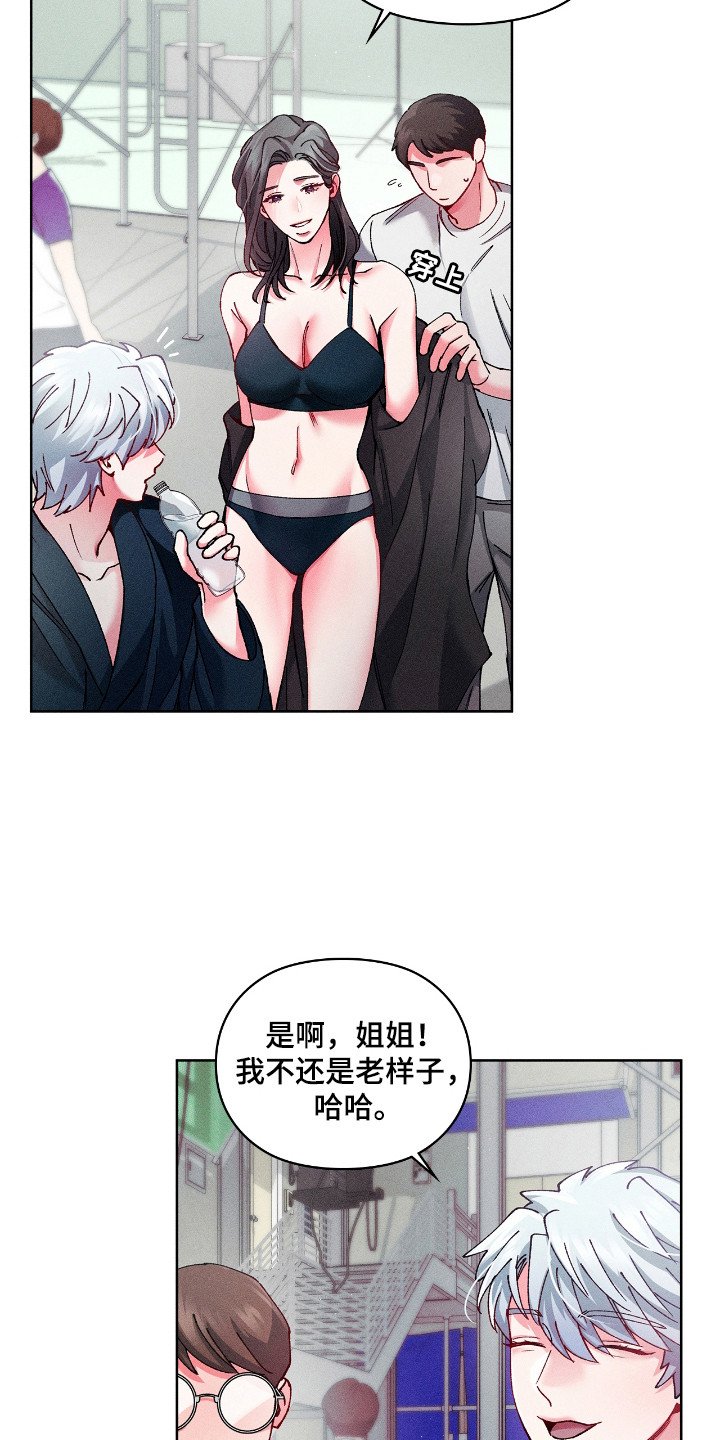 第38章：完成计划