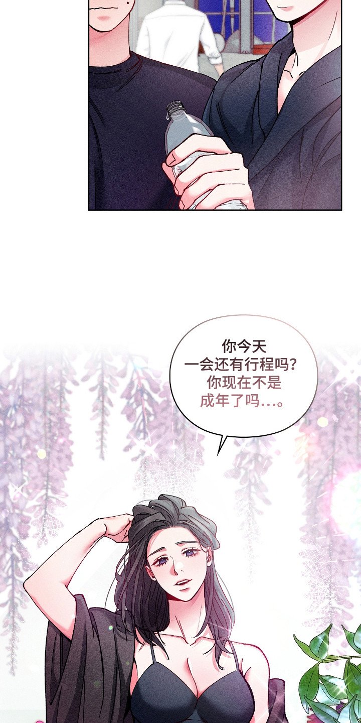 第38章：完成计划
