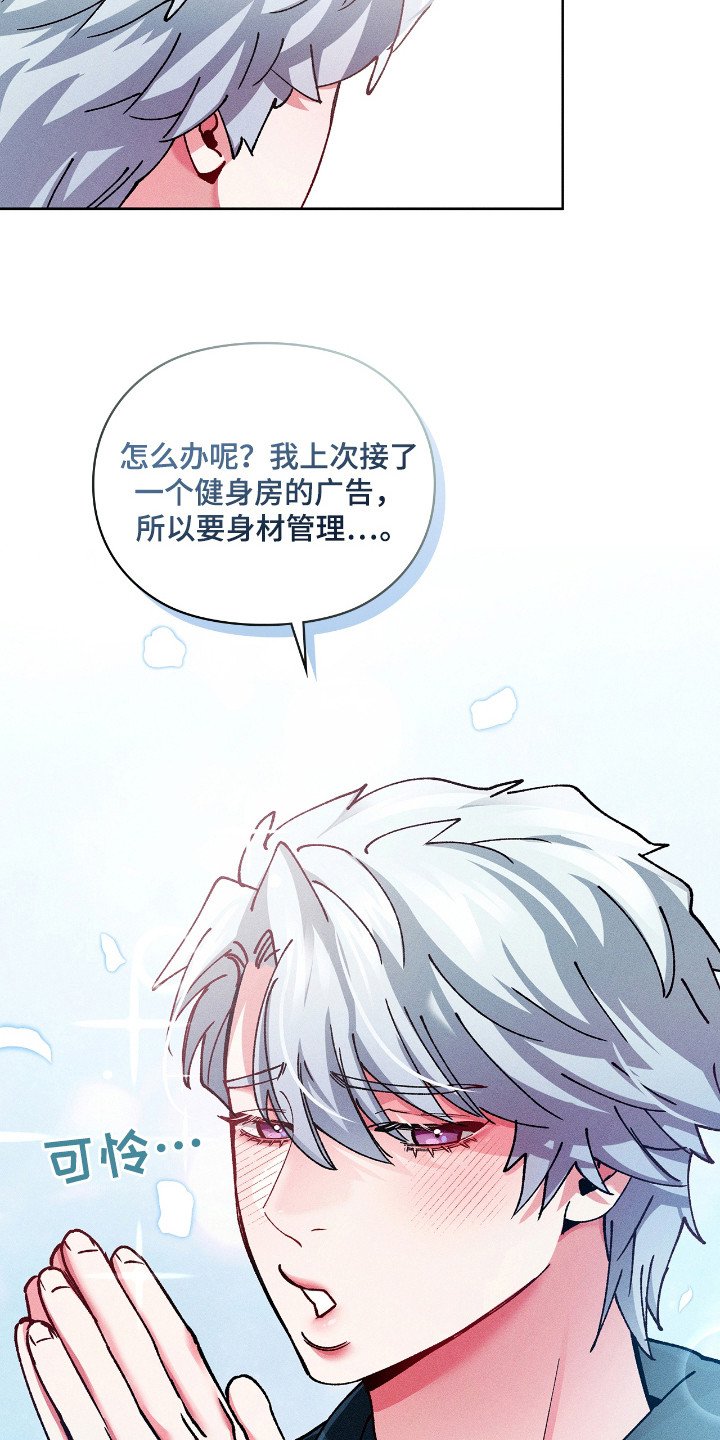 第38章：完成计划