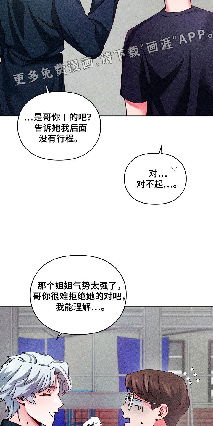 第39章：令人作恶