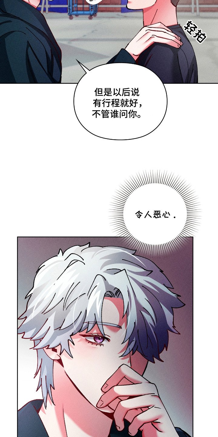 第39章：令人作恶