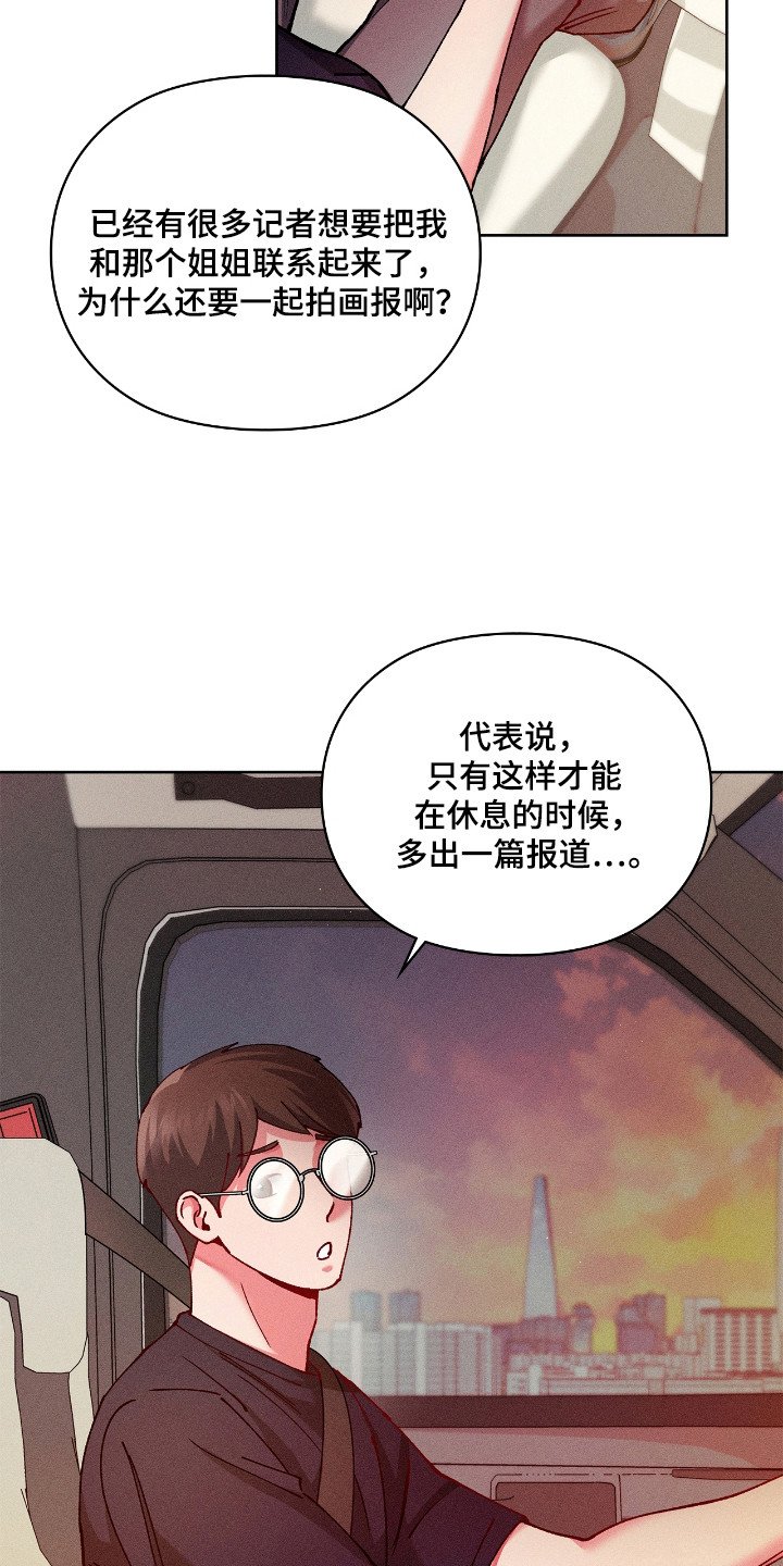 第39章：令人作恶