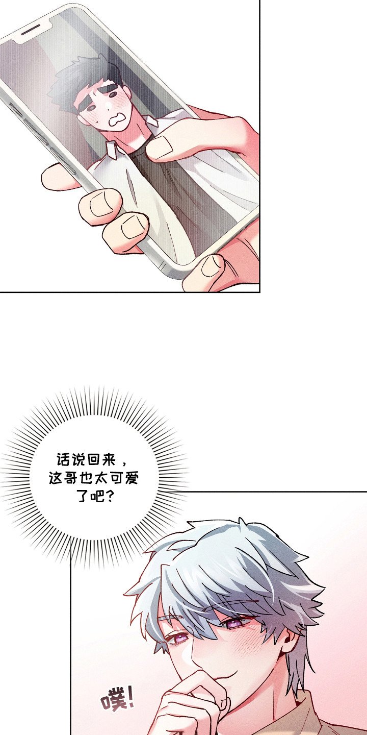 第39章：令人作恶
