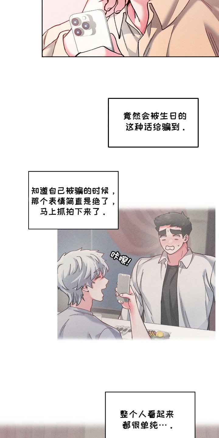 第39章：令人作恶