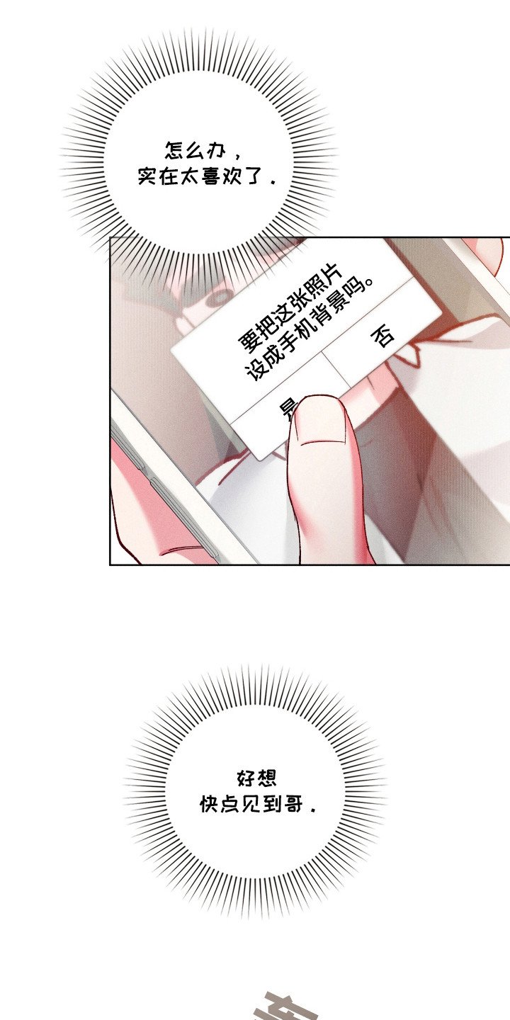 第39章：令人作恶