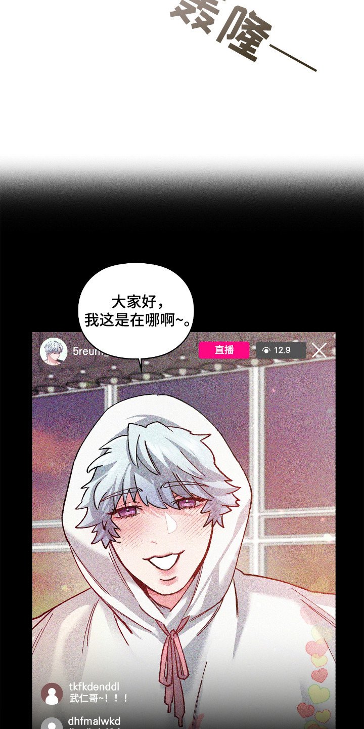 第39章：令人作恶