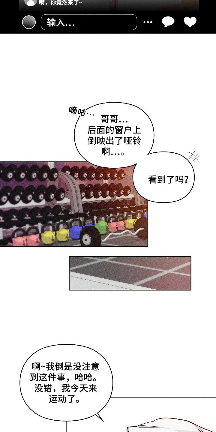 第39章：令人作恶