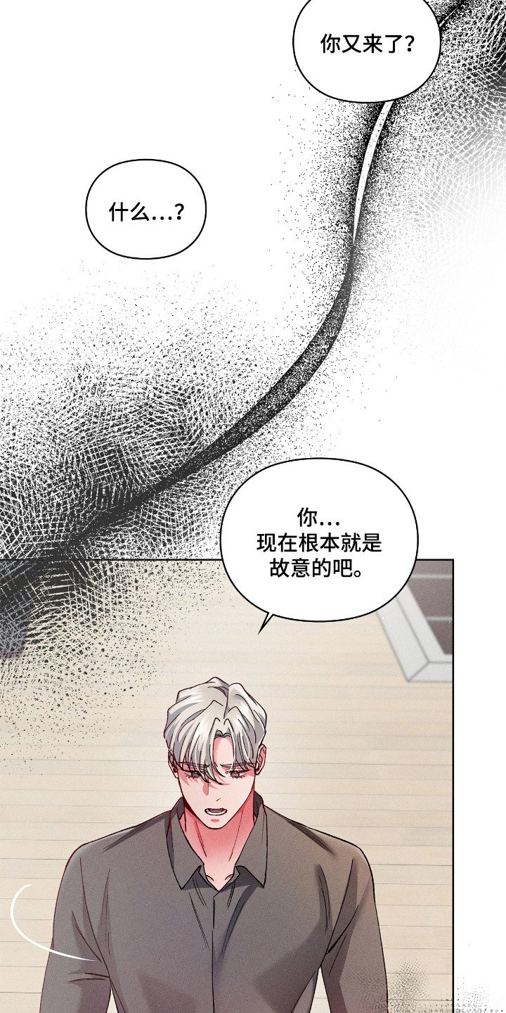 第39章：令人作恶