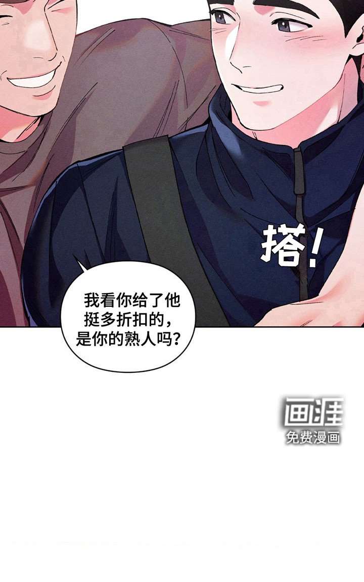 第4章：会员
