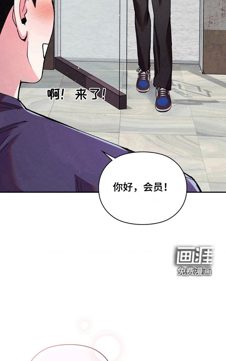 第4章：会员