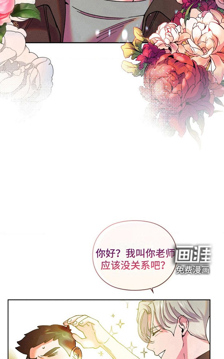 第4章：会员