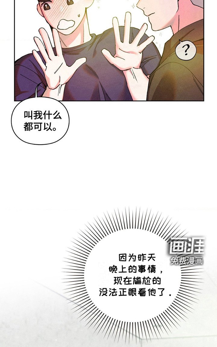 第4章：会员