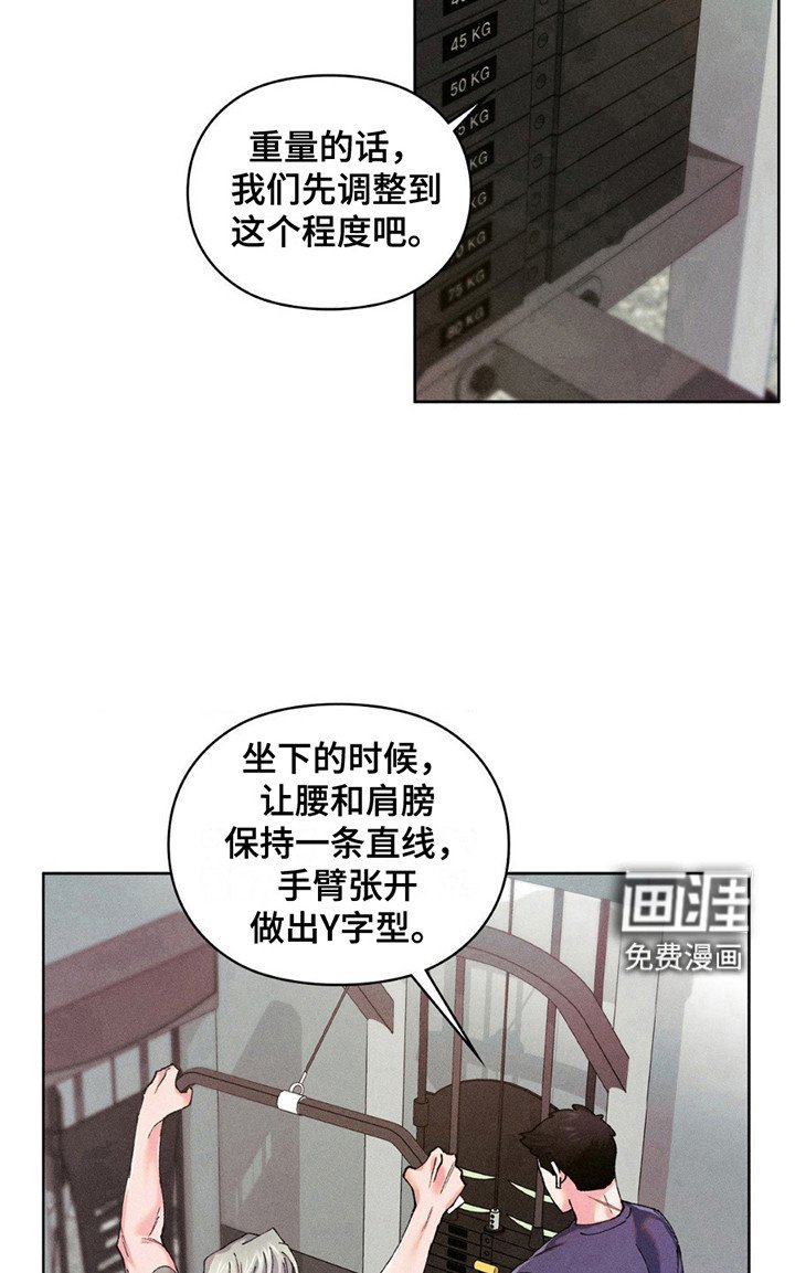 第4章：会员