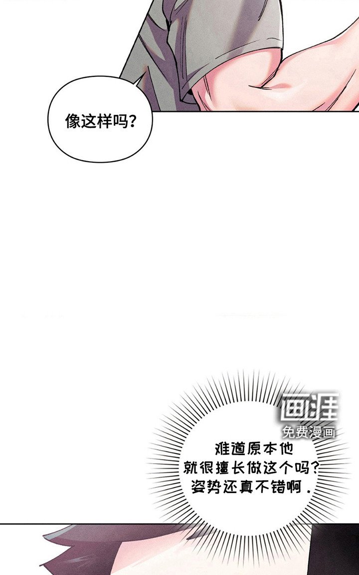 第4章：会员