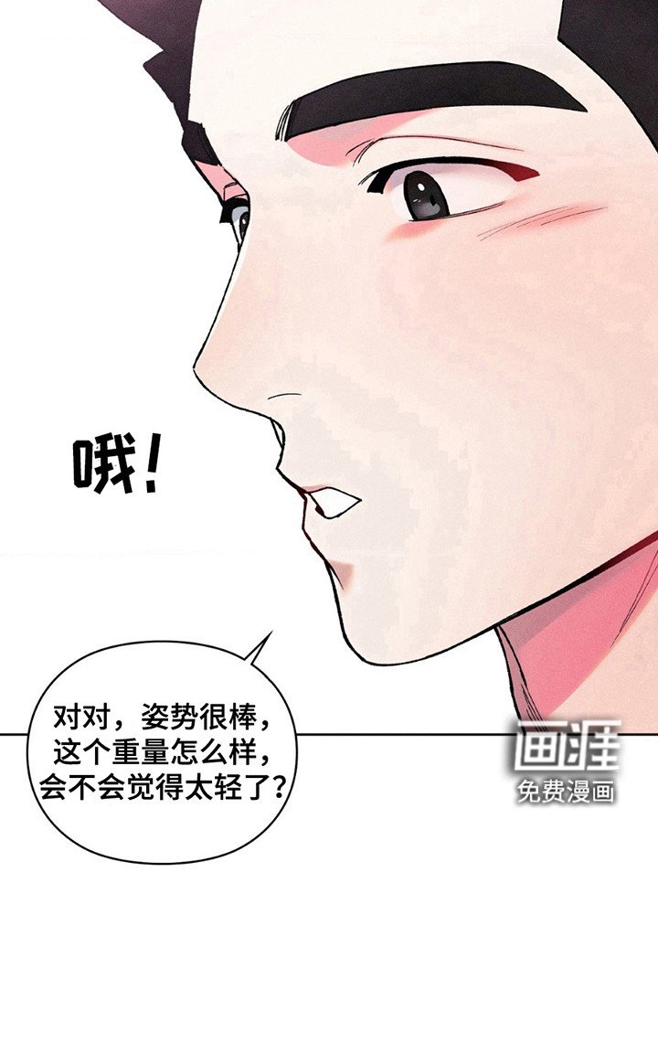 第4章：会员