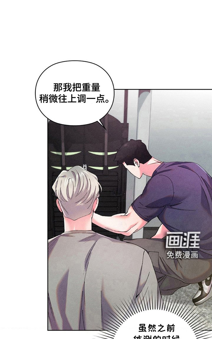 第4章：会员