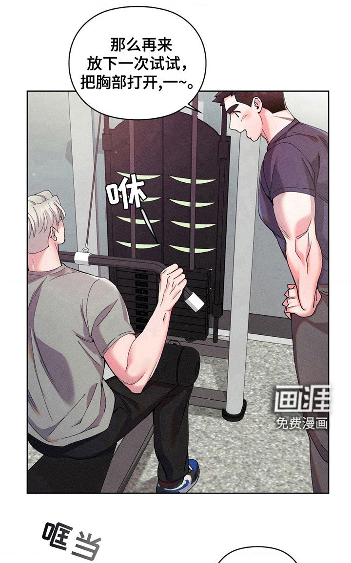 第4章：会员