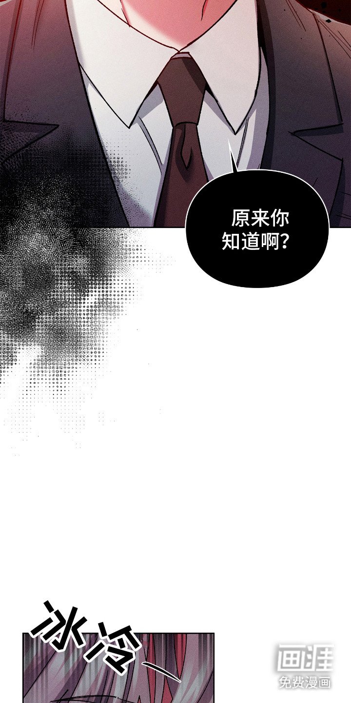 第40章：做回朋友