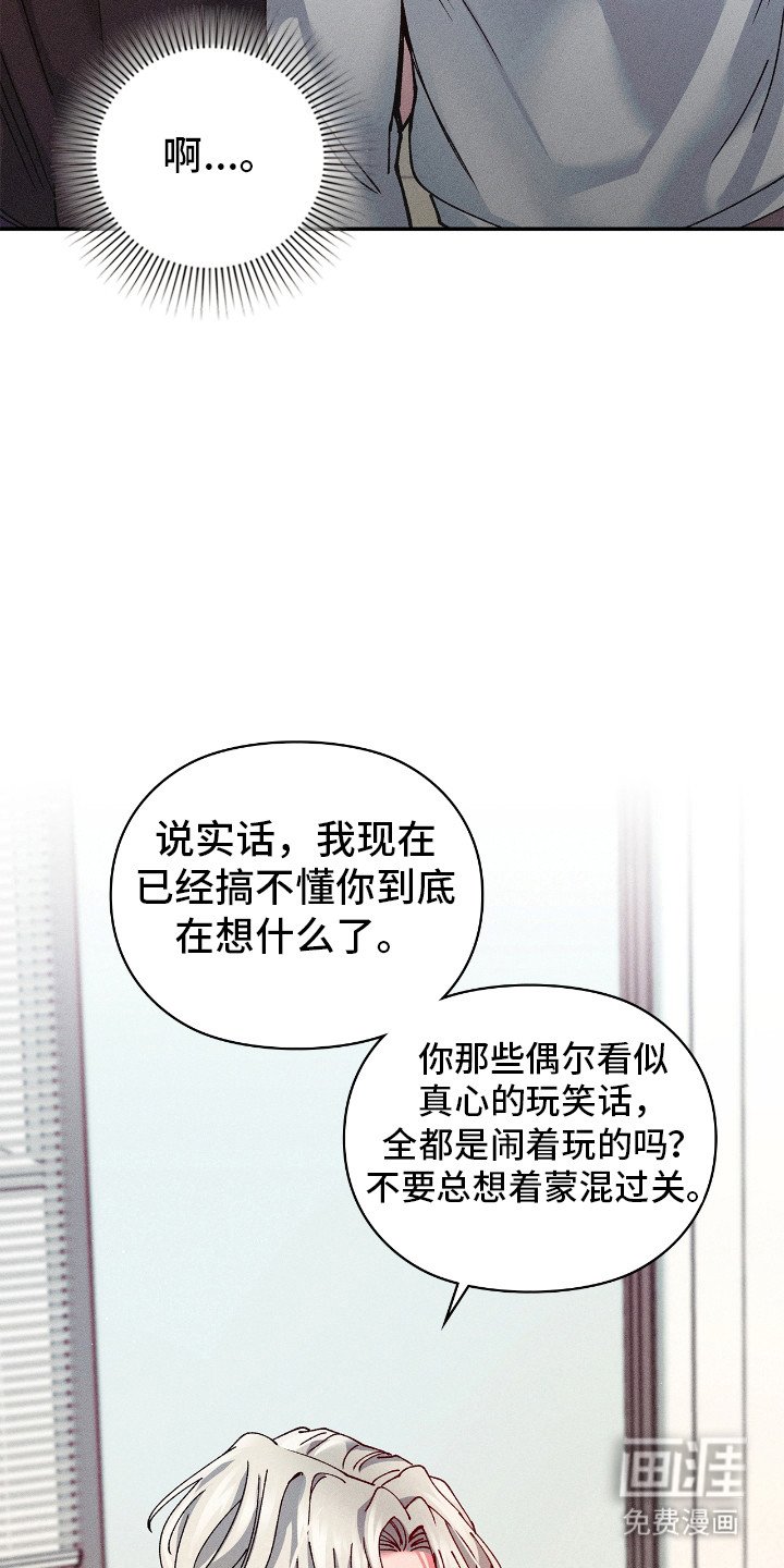 第40章：做回朋友