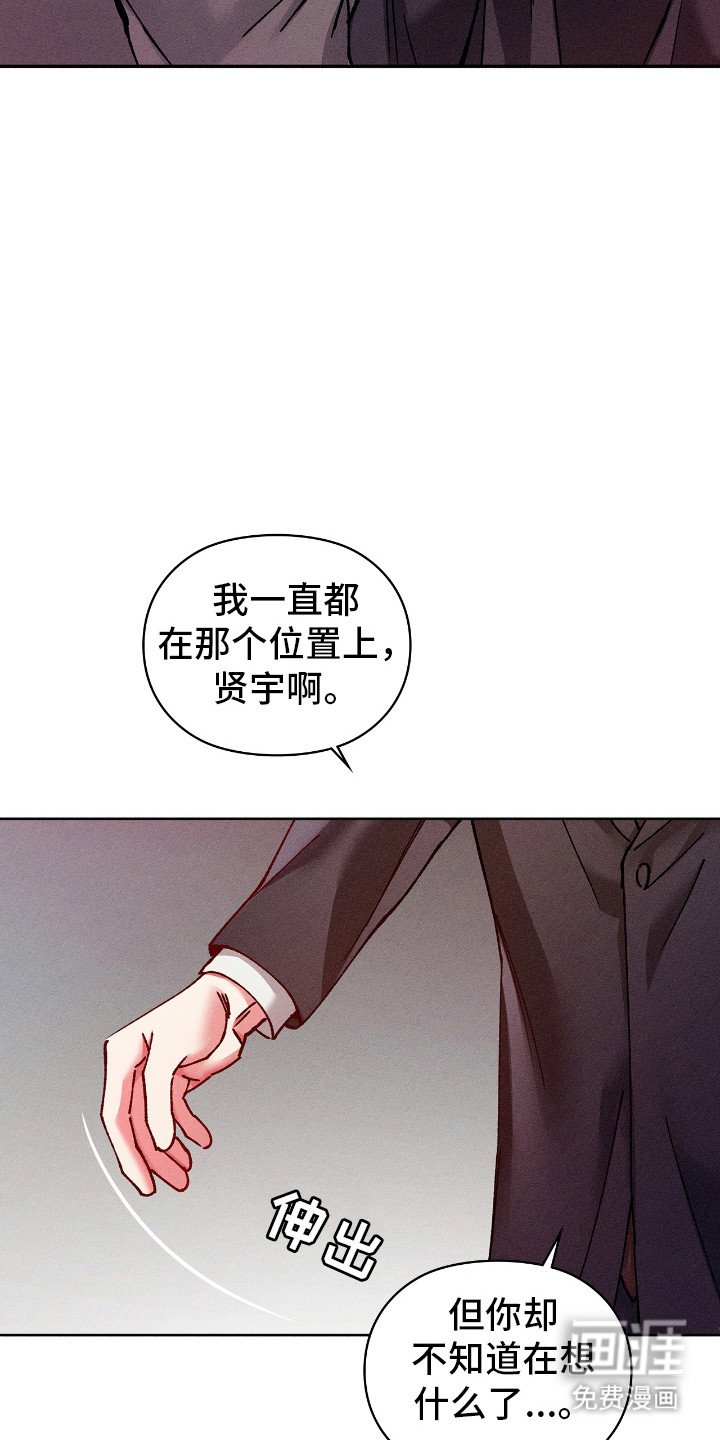 第40章：做回朋友