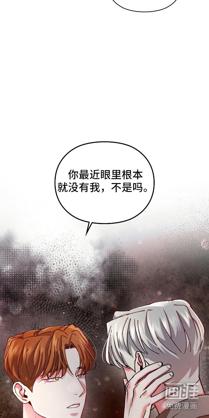 第40章：做回朋友