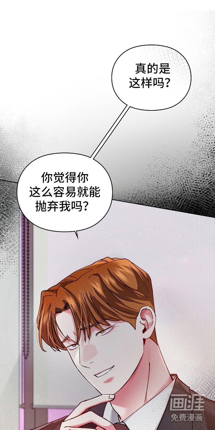 第40章：做回朋友
