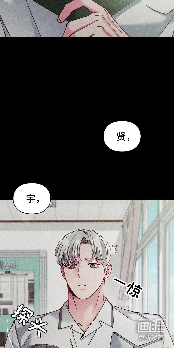 第40章：做回朋友