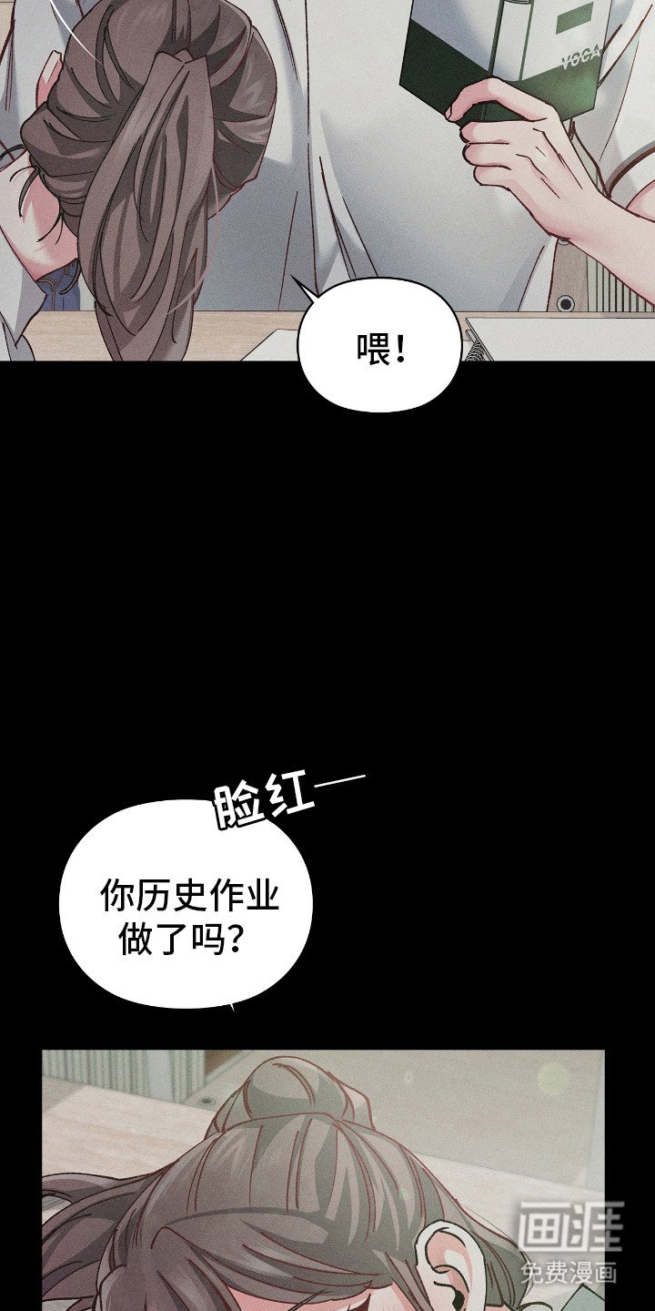 第40章：做回朋友
