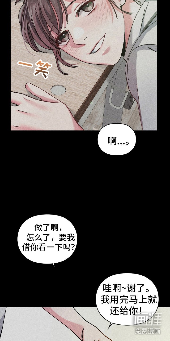 第40章：做回朋友