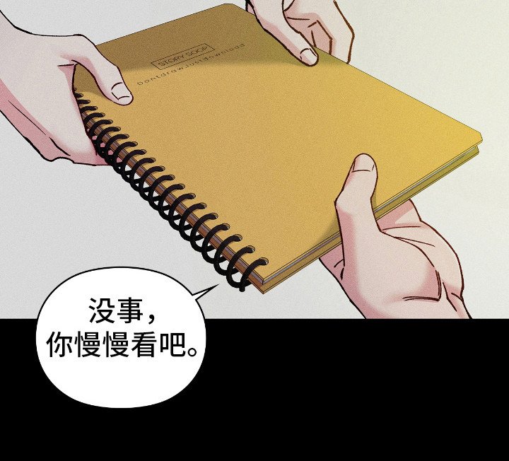 第40章：做回朋友