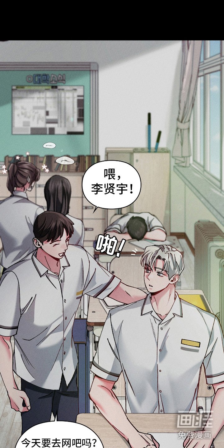 第41章：破坏气氛