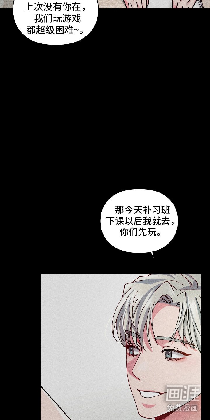 第41章：破坏气氛