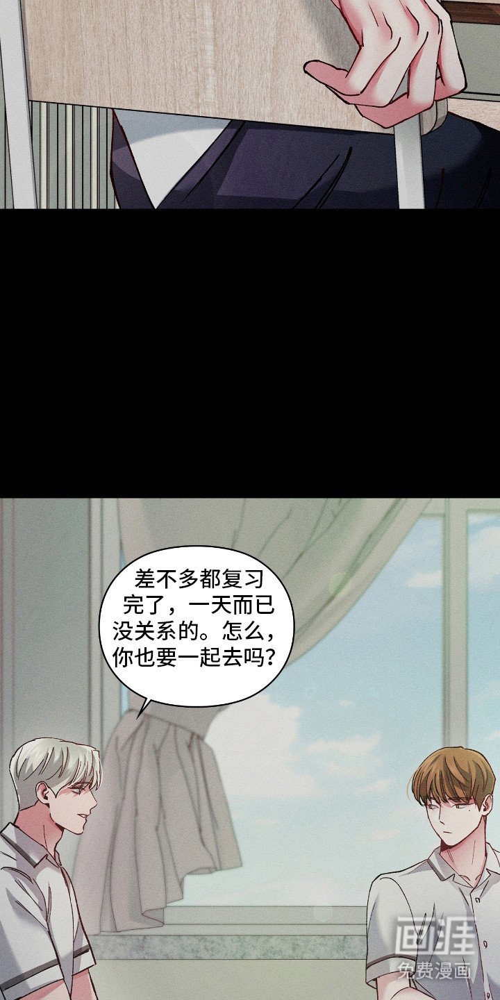 第41章：破坏气氛
