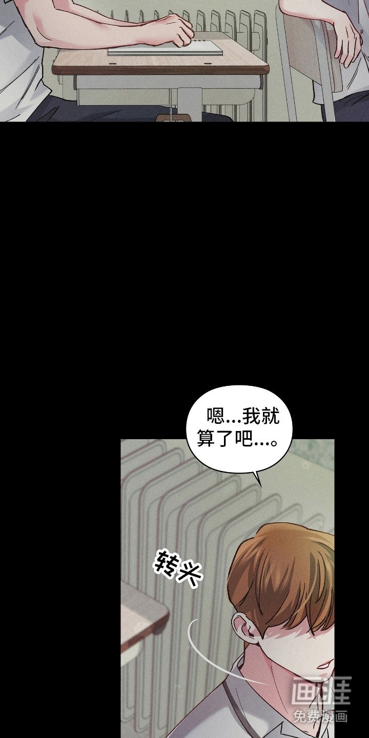 第41章：破坏气氛