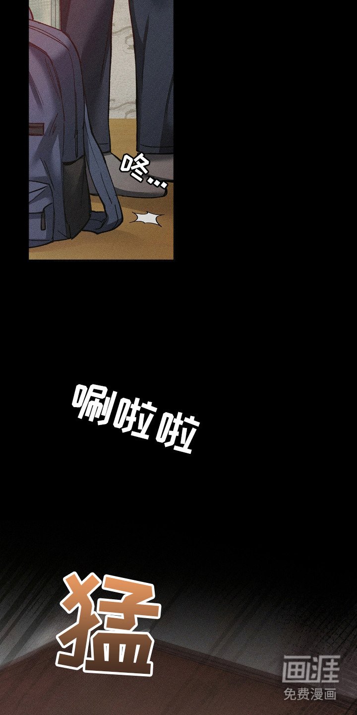 第41章：破坏气氛