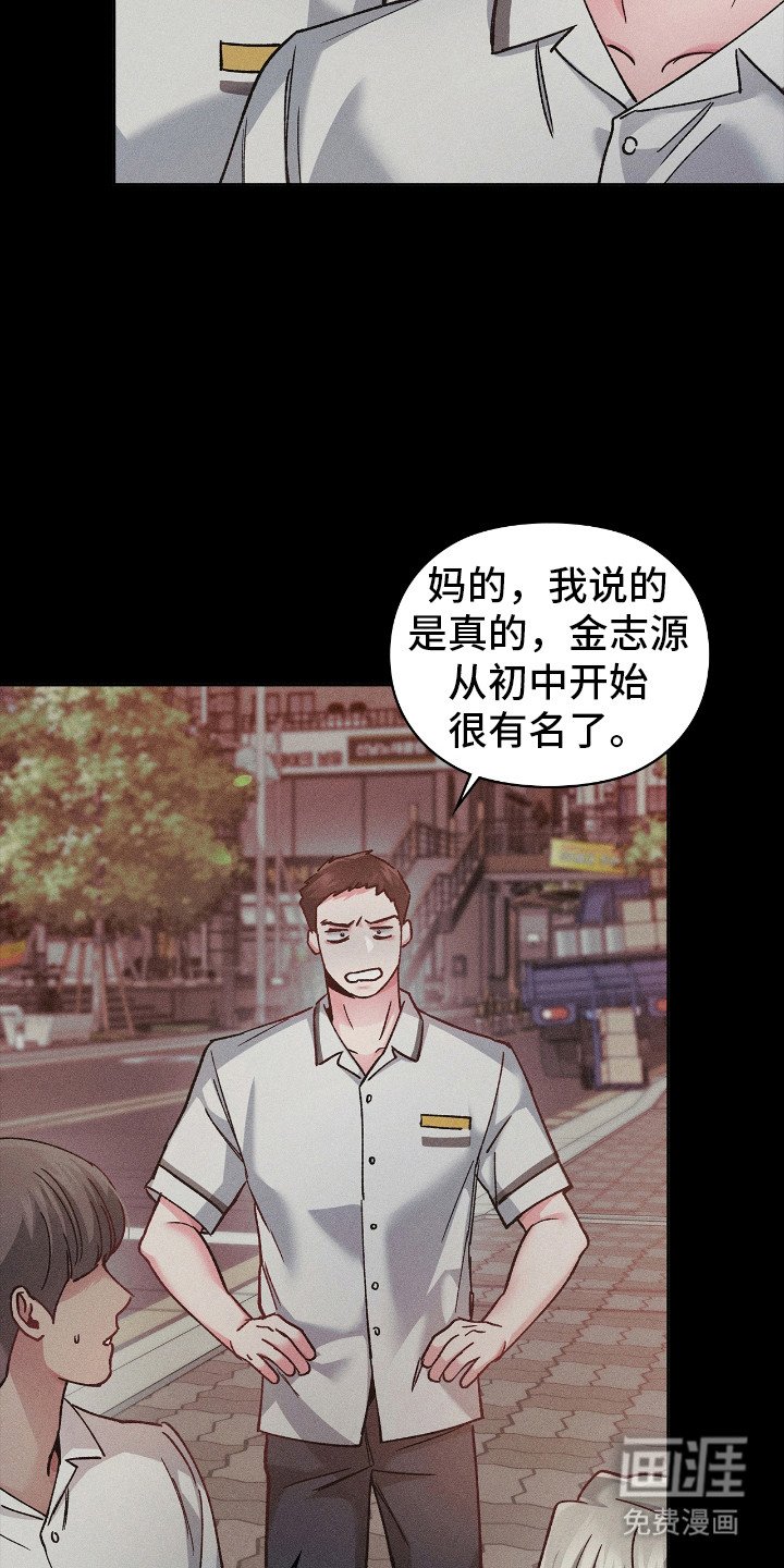 第41章：破坏气氛
