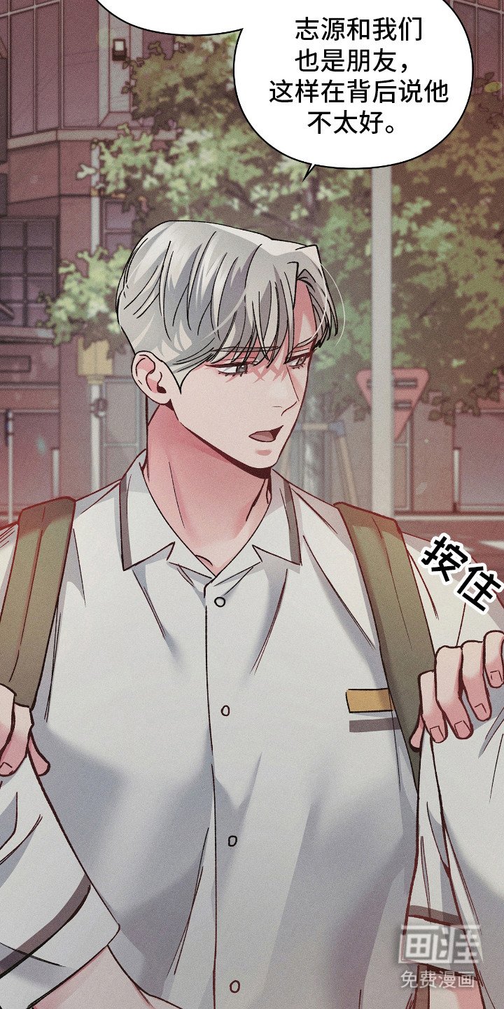 第41章：破坏气氛