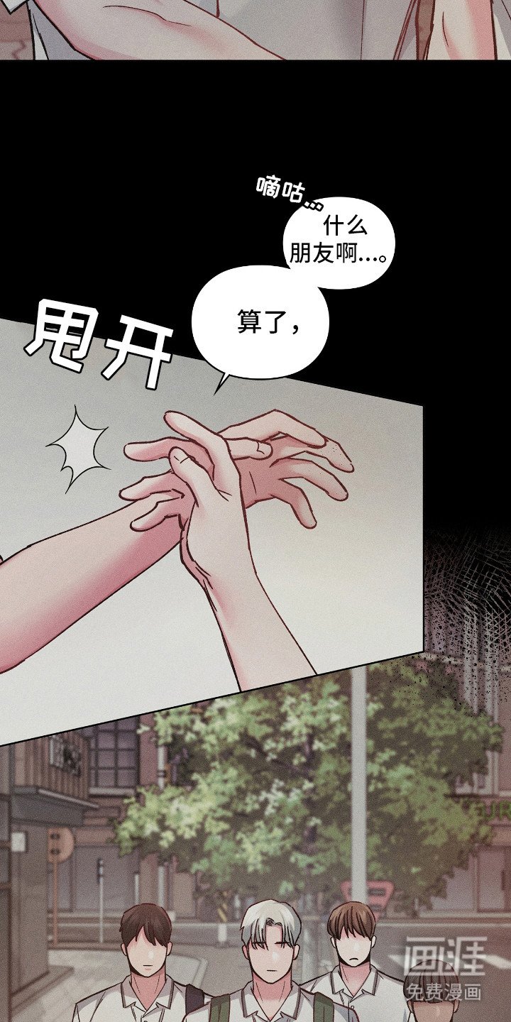 第41章：破坏气氛
