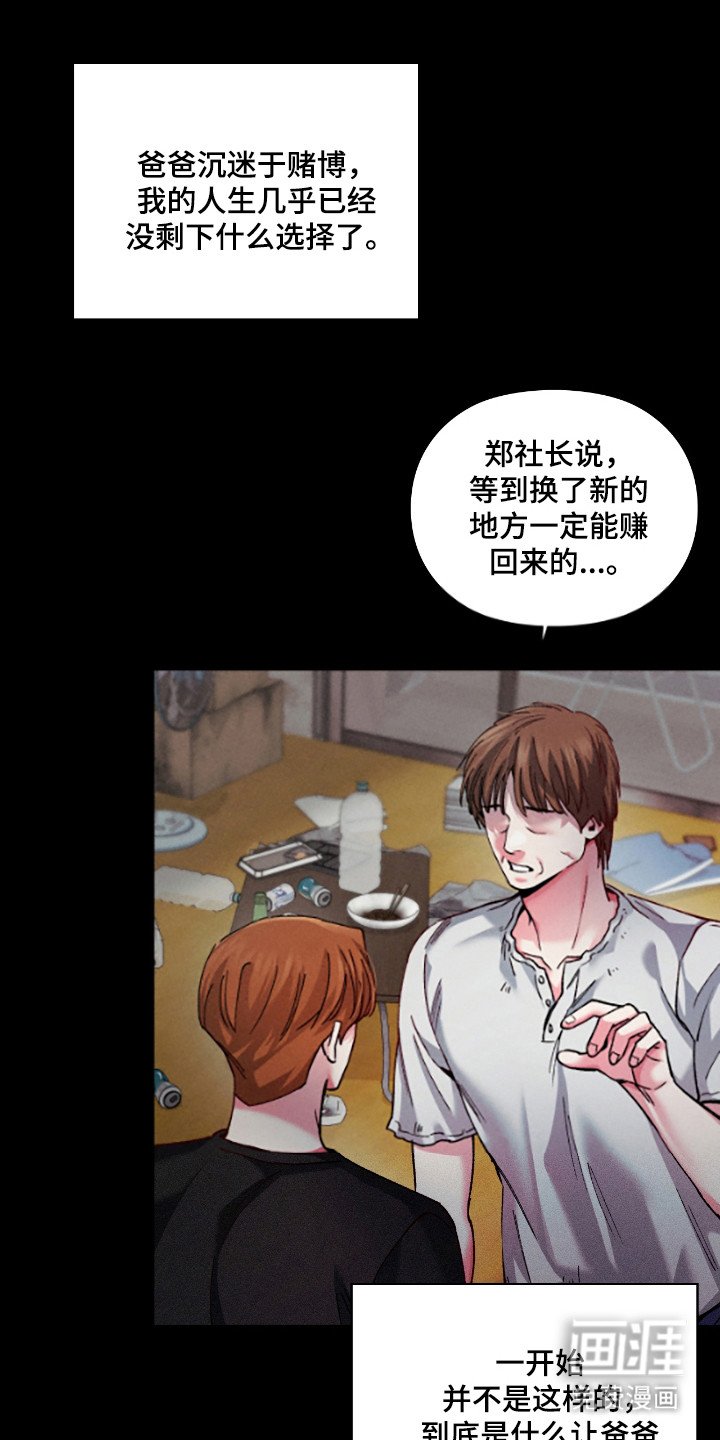 第42章：资助