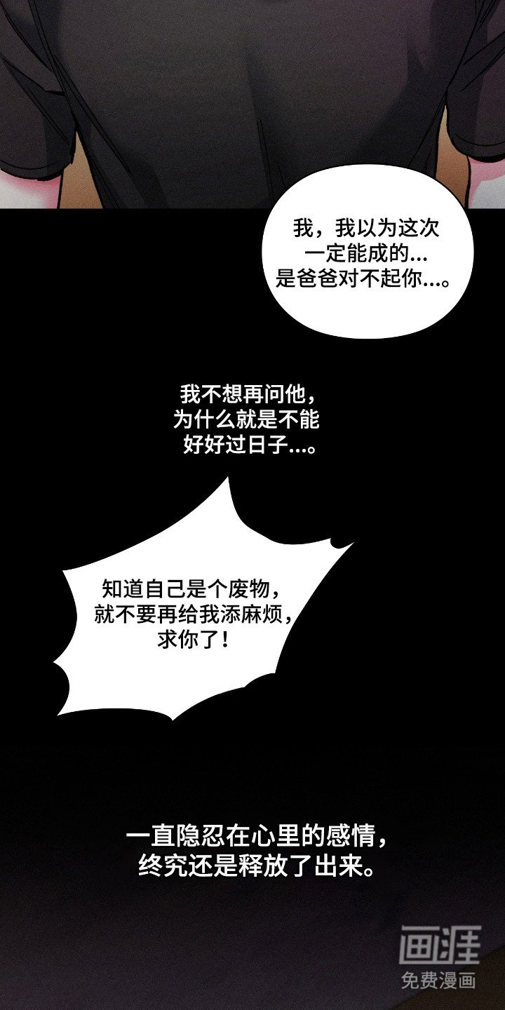 第42章：资助