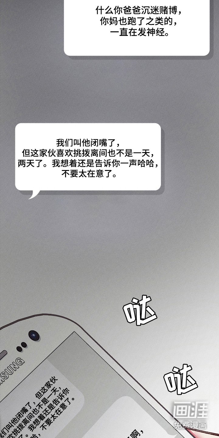 第42章：资助